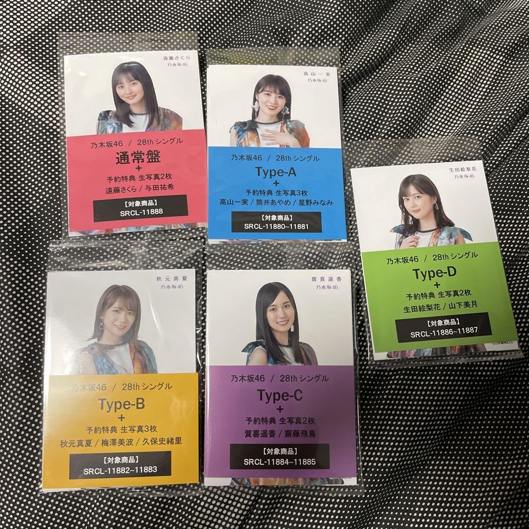 公式写真 乃木坂46 生写真賀喜遥香山下美月筒井あやめ